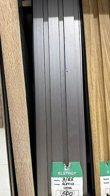 борт алюминиевый: Алюминиевый плинтус (листва) ELSTROY - Материал: анодированный — 1