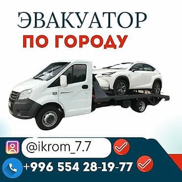 С частичной погрузкой