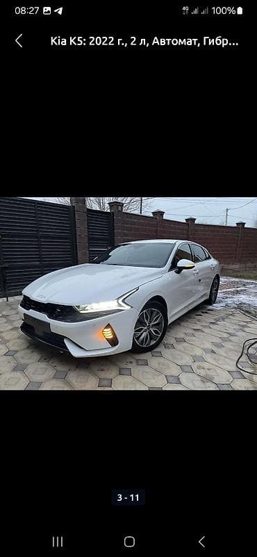 ка пят: Kia K5: 2022 г., 2 л, Автомат, Гибрид, Седан — 2