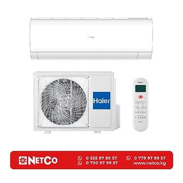 Сплит-система, Haier, Новый, 40-50 м², Классический at lalafo.kg Сплит-система, Haier, Новый, 40-50 м², Классический