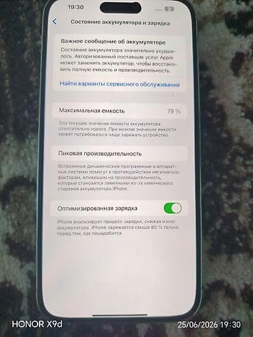 apple iphone a: IPhone 14 Pro Max, Серебристый — 5