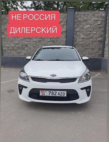 киа палисайд: Kia Rio: 2018 г., 1.6 л, Автомат, Бензин, Седан — 1