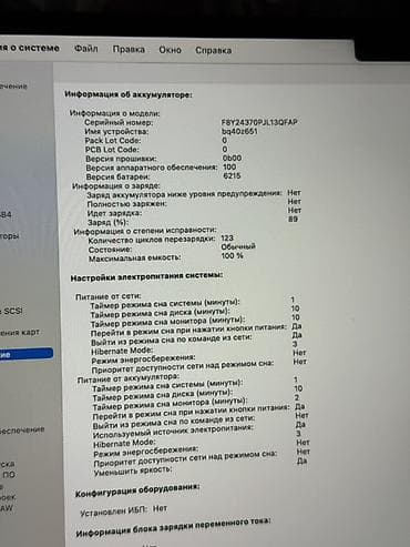macbook 13 pro: Ультрабук, Б/у, Apple M2, ОЗУ, RAM: 8 ГБ, В рассрочку — 10