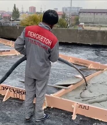 утепление крыши дома пеной цена: Утепление крыши | Утепление дома 3-5 лет опыта — 4