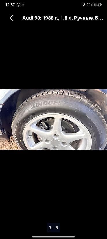 манометр для измерения давления шин: Audi 90: 1988 г., 1.8 л, Механика, Бензин, Седан — 4