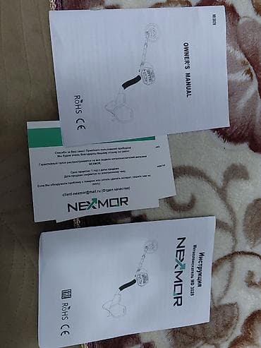 ширма медицинская купить: Металлоискатель NEXMOR MD-3028 - Тип: грунтовый металлоискатель с — 4