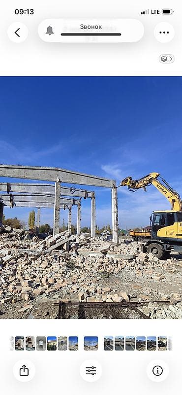 Снос домах, демонтажные работы, снос здании, снос гараж. КУПЛЮ! КУПЛЮ!