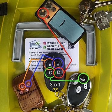 плавник антена: Все виды пультов для автоматических ворот — 3