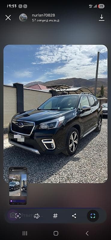5: Subaru Forester: 2019 г., 2.5 л, Вариатор, Бензин, Кроссовер — 2