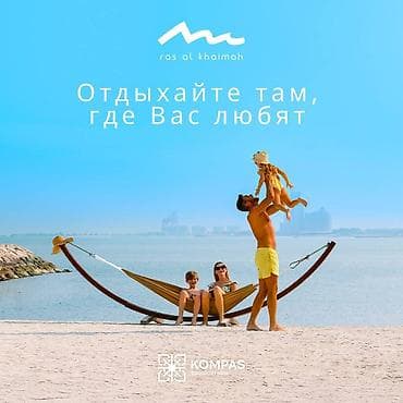 Туристические услуги: Вьетнам — актуальное предложение дня Нячанг: - Вылет из Ташкента — 6
