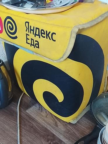Рюкзак, Унисекс