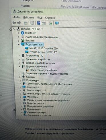 dell alienware 13 r3: 16 ГБ ОЗУ, Новый — 12