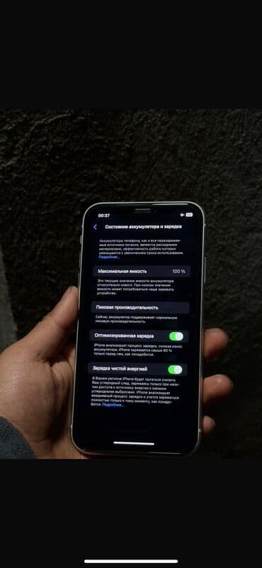 клавиатура и мышь для pubg mobile бишкек: IPhone Xr, Б/у, 128 ГБ, Белый, Чехол, 96 % — 3