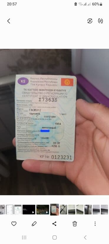 контрактный двигатель из японии бишкек: Продаю 12 мин — 1