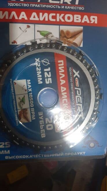 дом торговли: Анкерные болты,гайки,шайбы,болты,пневмогвозди,винты,саморезы по — 4