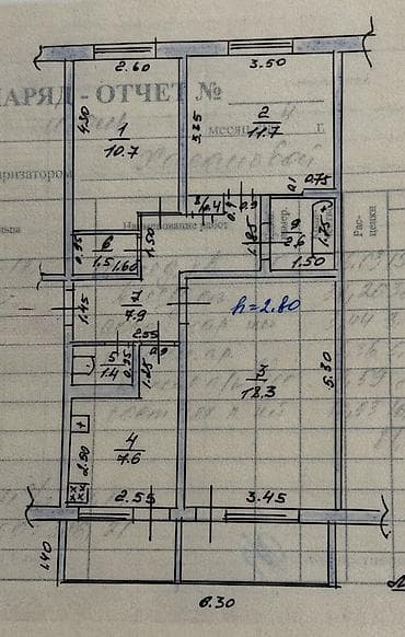 4: 3 комнаты, 62 м², 105 серия, 4 этаж, Старый ремонт — 9
