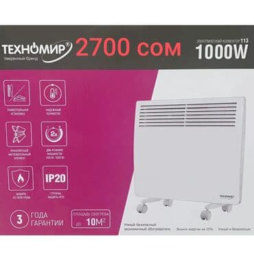 системы охлаждения xilence: Электрический обогреватель Конвекторный, Напольный, 1000 Вт — 1