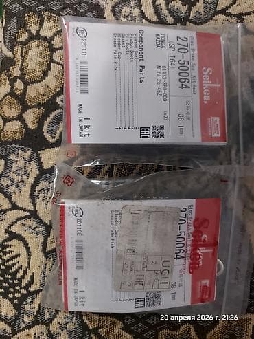 грм ремень: Ремкомплект заднего тормозного суппорта Seiken 270-50064 (SP-T64) — 4