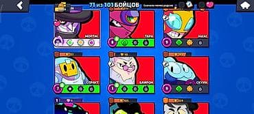 god of war 4: Аккаунт Brawl Stars Основное: - Путь к славе: 20 859 трофеев - — 8