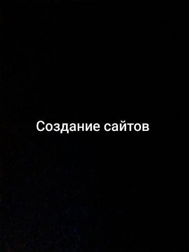 platform ok: Веб-сайты | Разработка — 1