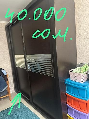 дешевые диваны интернет магазин: Комплект мягкой мебели — 6