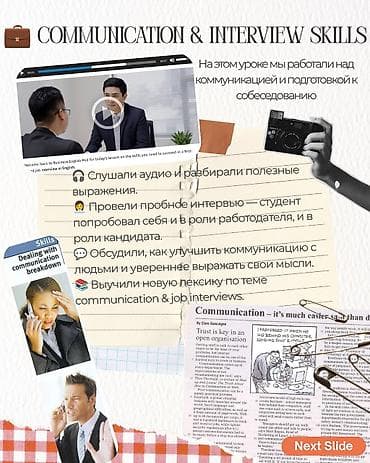 Другие курсы: Курсы английского языка, Онлайн, Бесплатное пробное занятие — 5