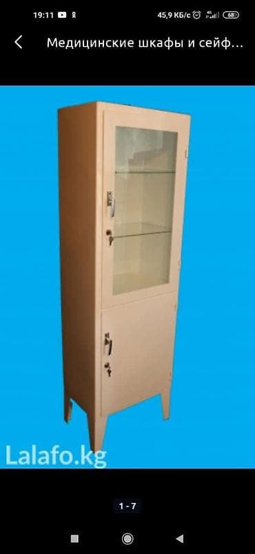 Медицинская мебель: Шкаф медицинский, медицинские шкафы, шкафы металлические, шкаф — 10