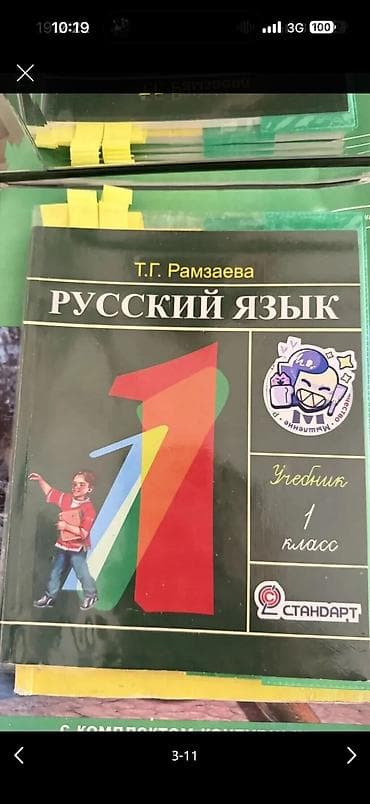 solutions elementary: Книги школьные, разные, фото могу прислать на вотс ап — 3