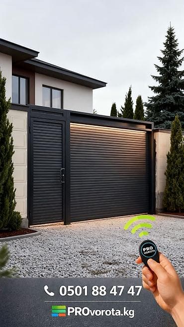 Рольставни ворота: Алюминиевые, Автоматические, DoorHan, Для склада, Для магазина, Для холодильника, Бронированные, Оптом, Новый, Бесплатная установка — 5