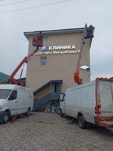 Стрела 14 м, 200 т