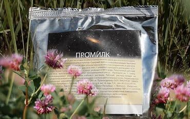 трава для животных: Жер семирткич — 2
