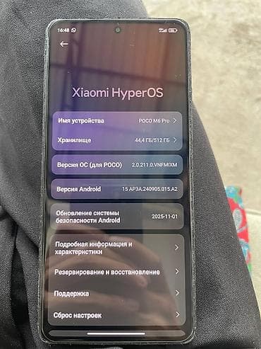 Мобильные телефоны и аксессуары: СРОЧНО ❗❗❗❗Смартфон POCO M6 Pro (Xiaomi HyperOS) Ключевые — 2