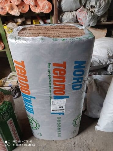 профил для гипсакартон: Строительные материалы оптом и в розницу!!! Гипсокартон, профиль — 7