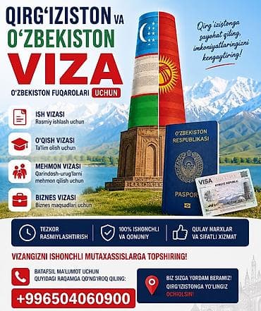 узбек кыргыз секс: Оформление виз в Киргизию и Узбекистан для граждан Узбекистана — 1