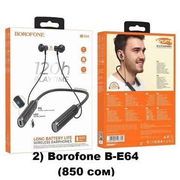 Электронные книги: Вакуумные, Hoco, Новый, Беспроводные (Bluetooth), Классические — 4