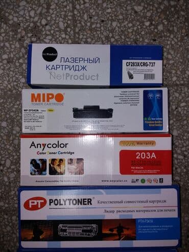 совместимые расходные материалы static control фотобумага: Картриджи . Б/у . Использовались один раз . С чипами — 3