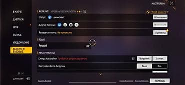 olevs часы: Игровой аккаунт Garena Free Fire с обширной коллекцией косметики и — 5