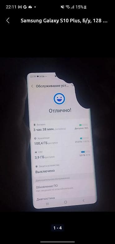 Тиричилик техникасы: Samsung Galaxy S10 Plus, Колдонулган, 128 ГБ, түсү - Кара — 2