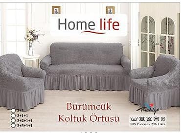 ковры кант: Комплект эластичных чехлов для мягкой мебели Home Life (Bürümlük — 2