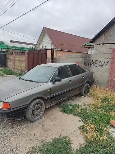 Audi: Audi — 1