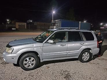 forester sg5: Subaru Forester: 2002 г., 2 л, Автомат, Бензин, Кроссовер — 4