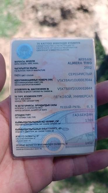 миз 82 1: Nissan Tino: 2002 г., 1.8 л, Механика, Бензин, Хэтчбэк — 5