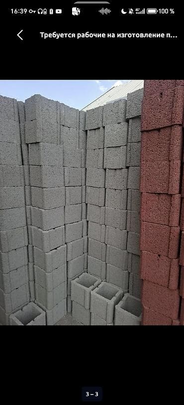 кирпич уста: Требуется рабочий на работу в производстве пескоблока, цена за поддон — 1