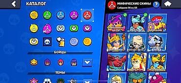 brawl stars: Аккаунт Brawl Stars Основное: - Трофеи: 78 844 (рекорд 78 845) - Путь — 6