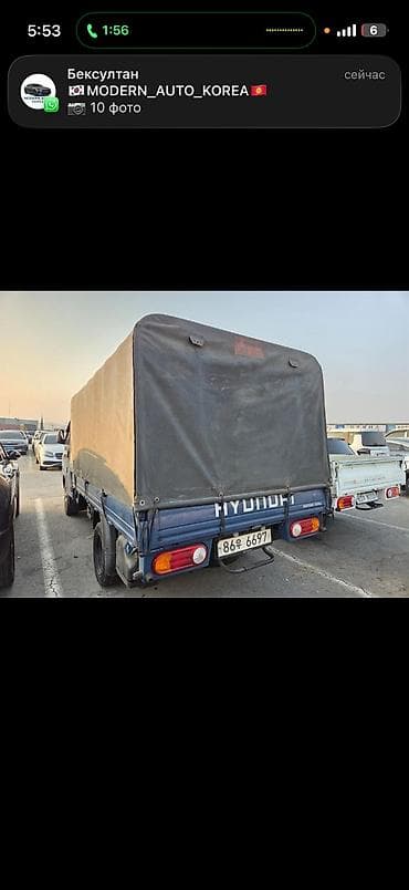 временная: Легкий грузовик, Hyundai, До 1 т — 2
