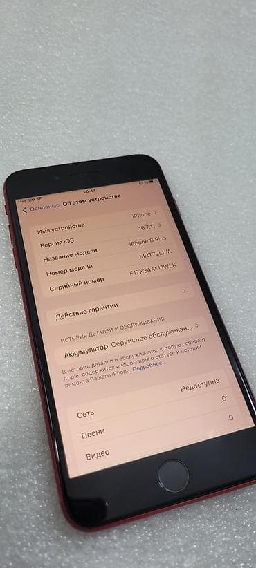 poco 12: IPhone 8 Plus, Б/у, 64 ГБ, Красный, 100 % — 8