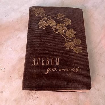 фёдорова: Альбом для этикеток/открыток с иллюстрациями достопримечательностей — 2