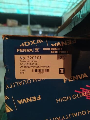 запчасти для бойлера: 🔧Радиатор печки на Volkswagen Passat B3; Golf 2-3 ; Jetta ; Vento 🔧 — 3