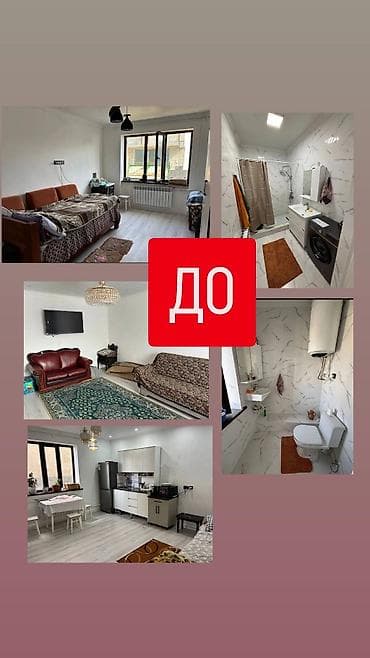 Стирка ковров: Хоумстейдж и предпродажная подготовка помещений + фото Помещение не — 1