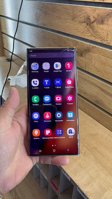 инфиникс нот 30 вип цена в бишкеке: Samsung Galaxy Note 20 Ultra, Б/у, 256 ГБ — 8